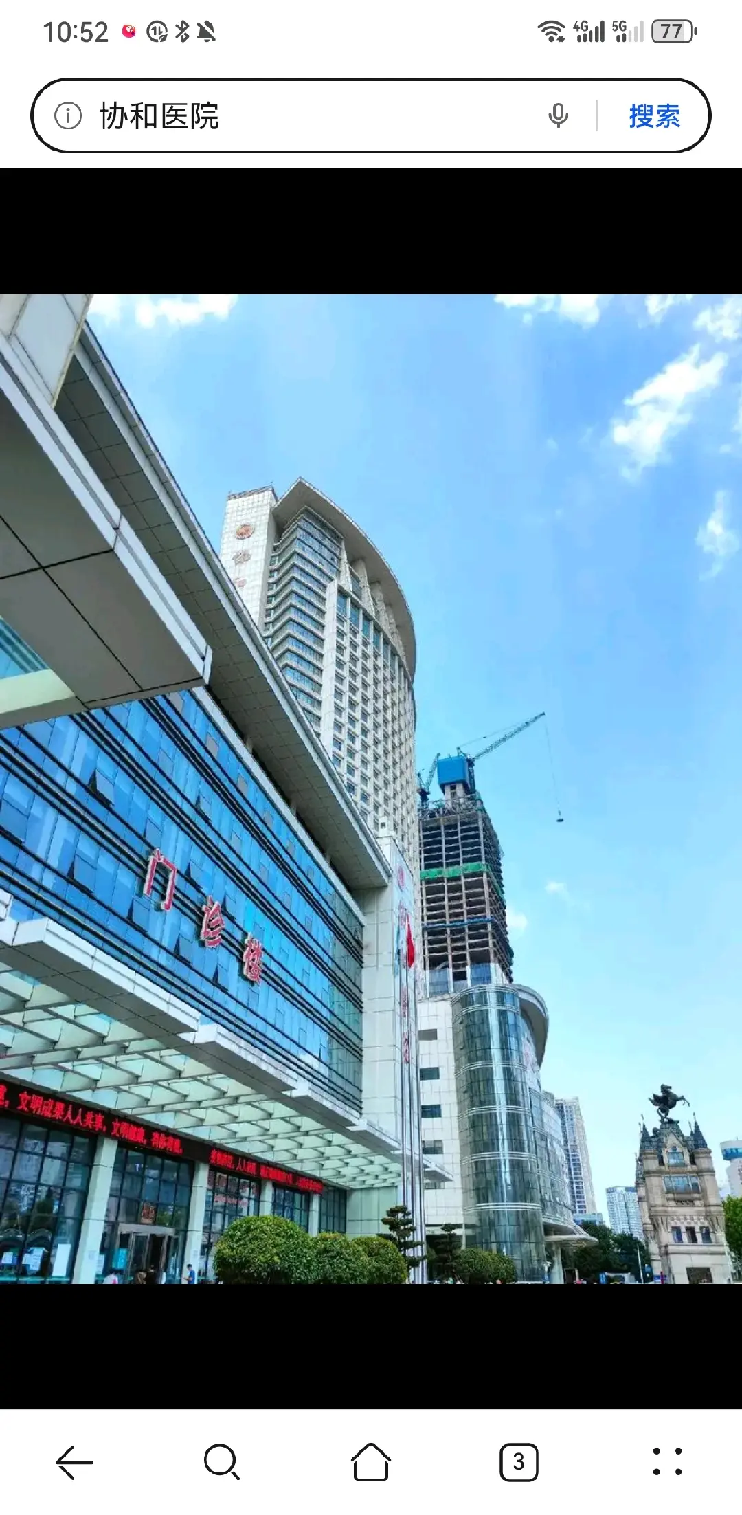 平顶山市陪诊服务